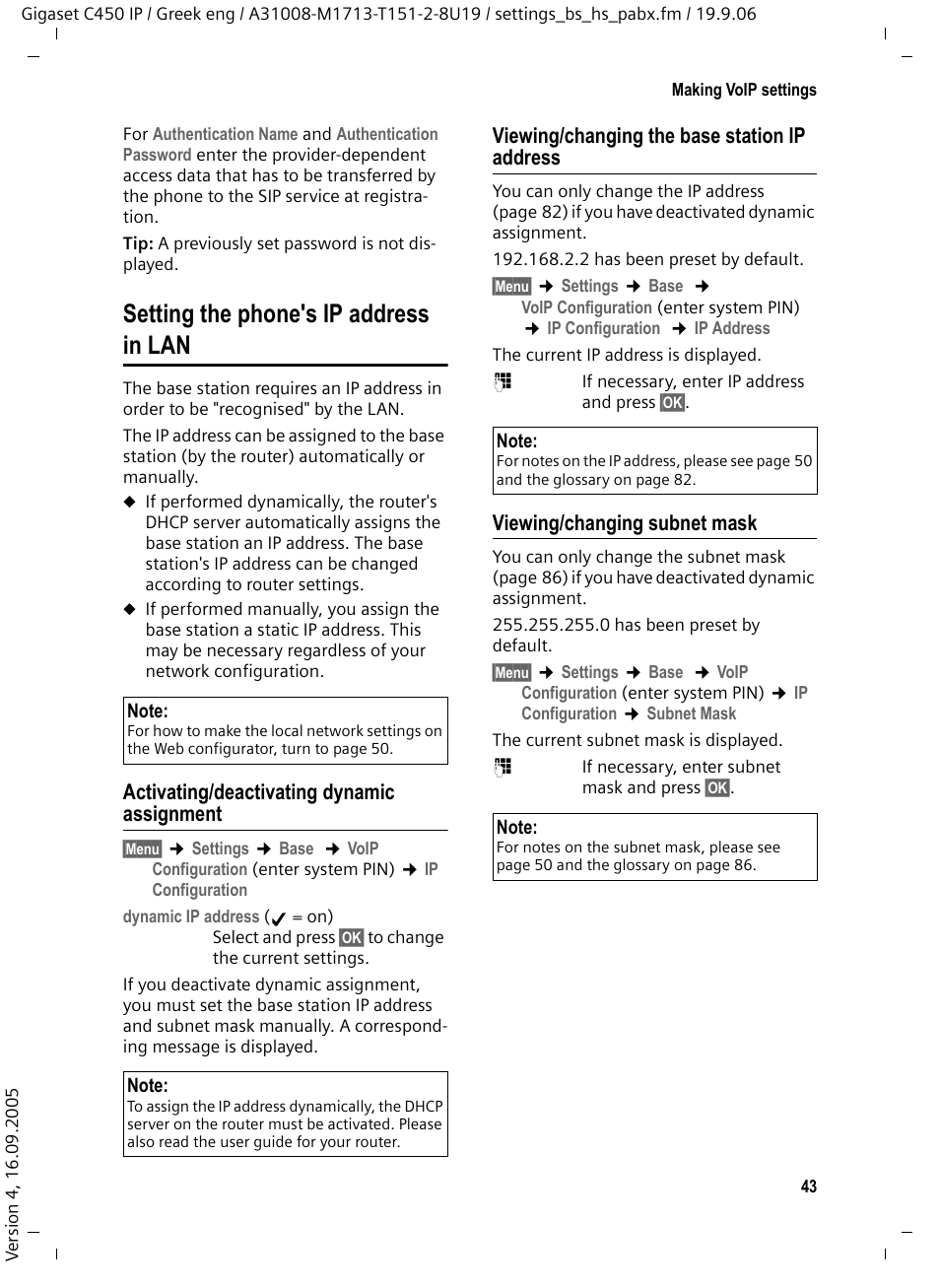 Setting the phone's ip address in lan, Activating/deactivating dynamic assignment, Viewing/changing the base station ip address | Viewing/changing subnet mask | Siemens Gigaset C450 IP User Manual | Page 44 / 98