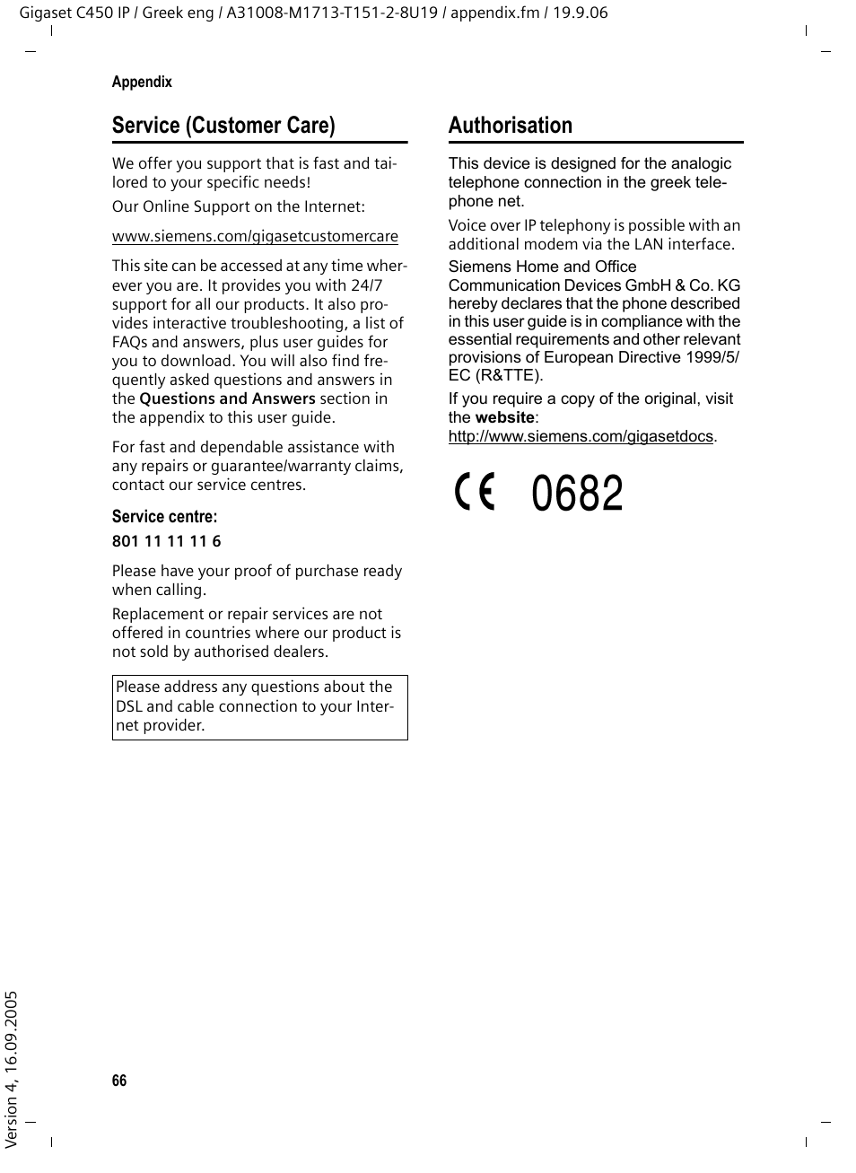 Service (customer care), Authorisation, Service (customer care) authorisation | Siemens Gigaset C450 IP User Manual | Page 67 / 98