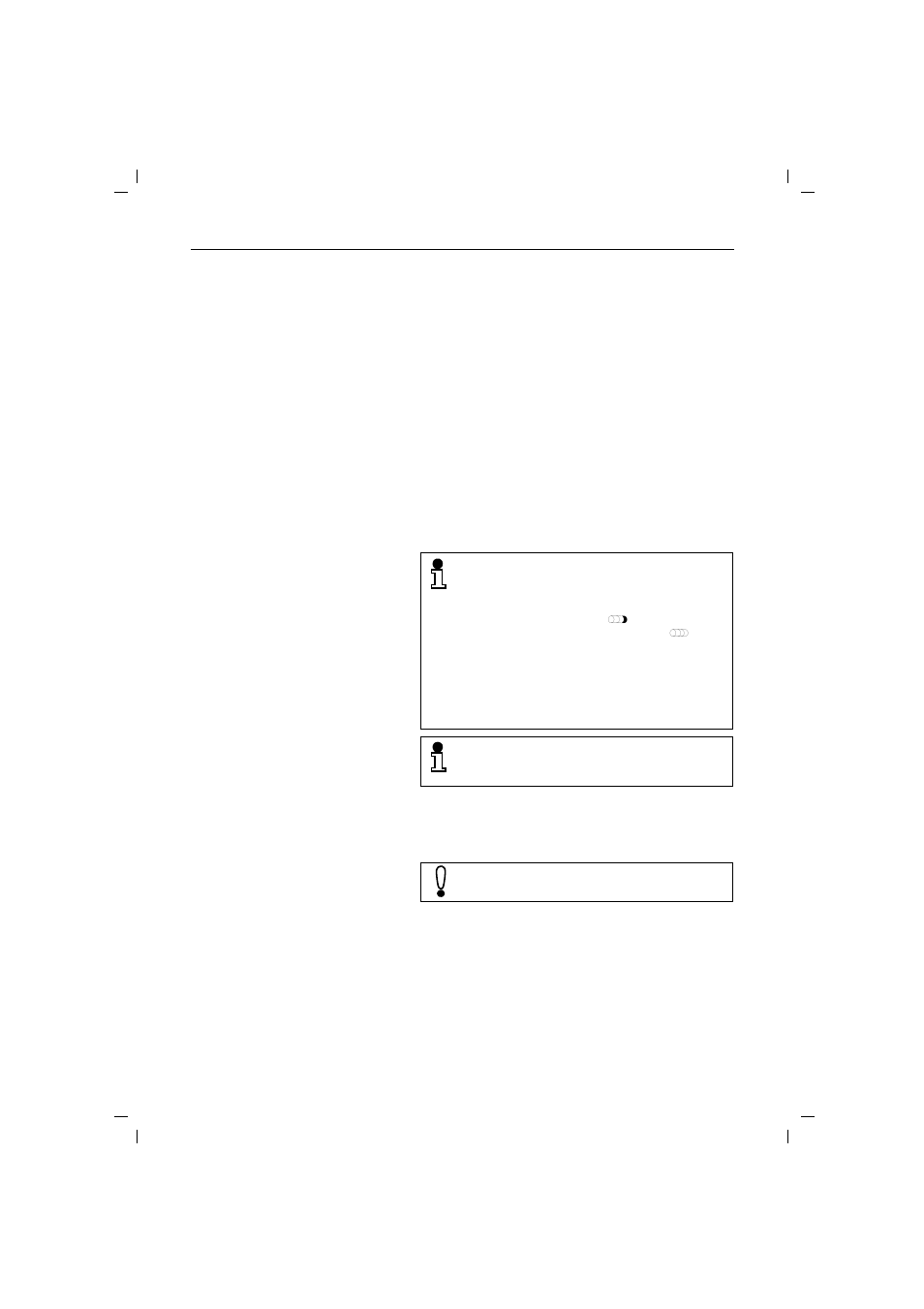 Siemens pocket 2011 Tango User Manual | Page 71 / 82