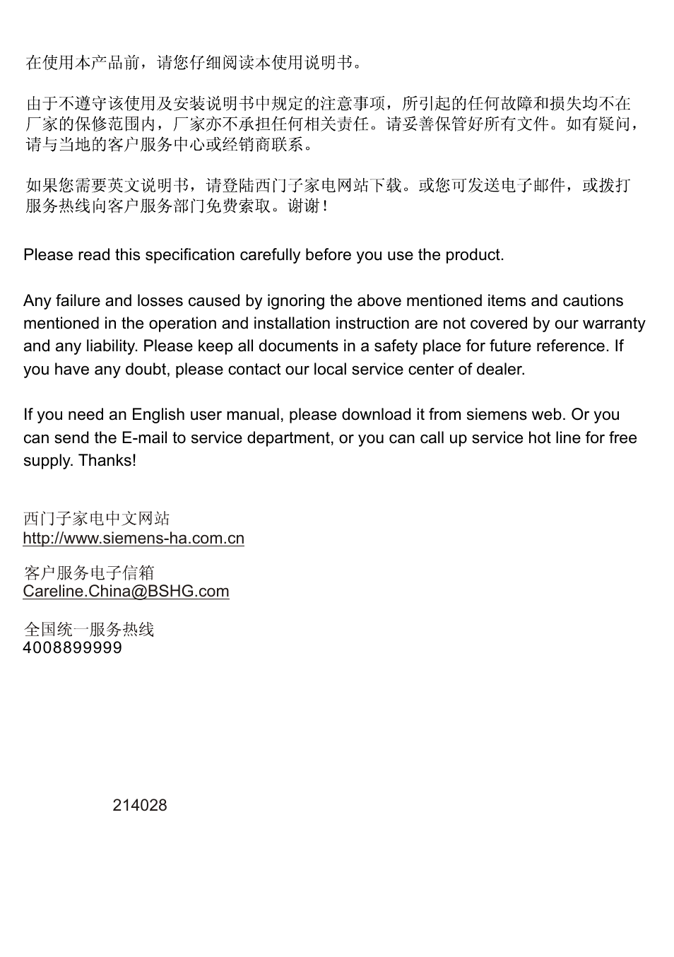 Siemens WD7005 User Manual | Page 2 / 54
