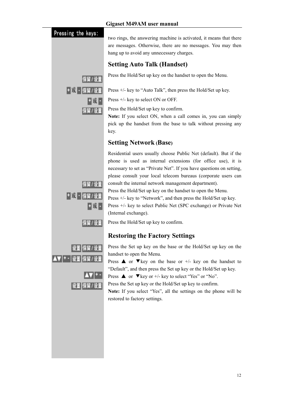 Setting auto talk (handset), Setting network, Base | Restoring the factory settings | Siemens Gigaset M49AM User Manual | Page 12 / 26