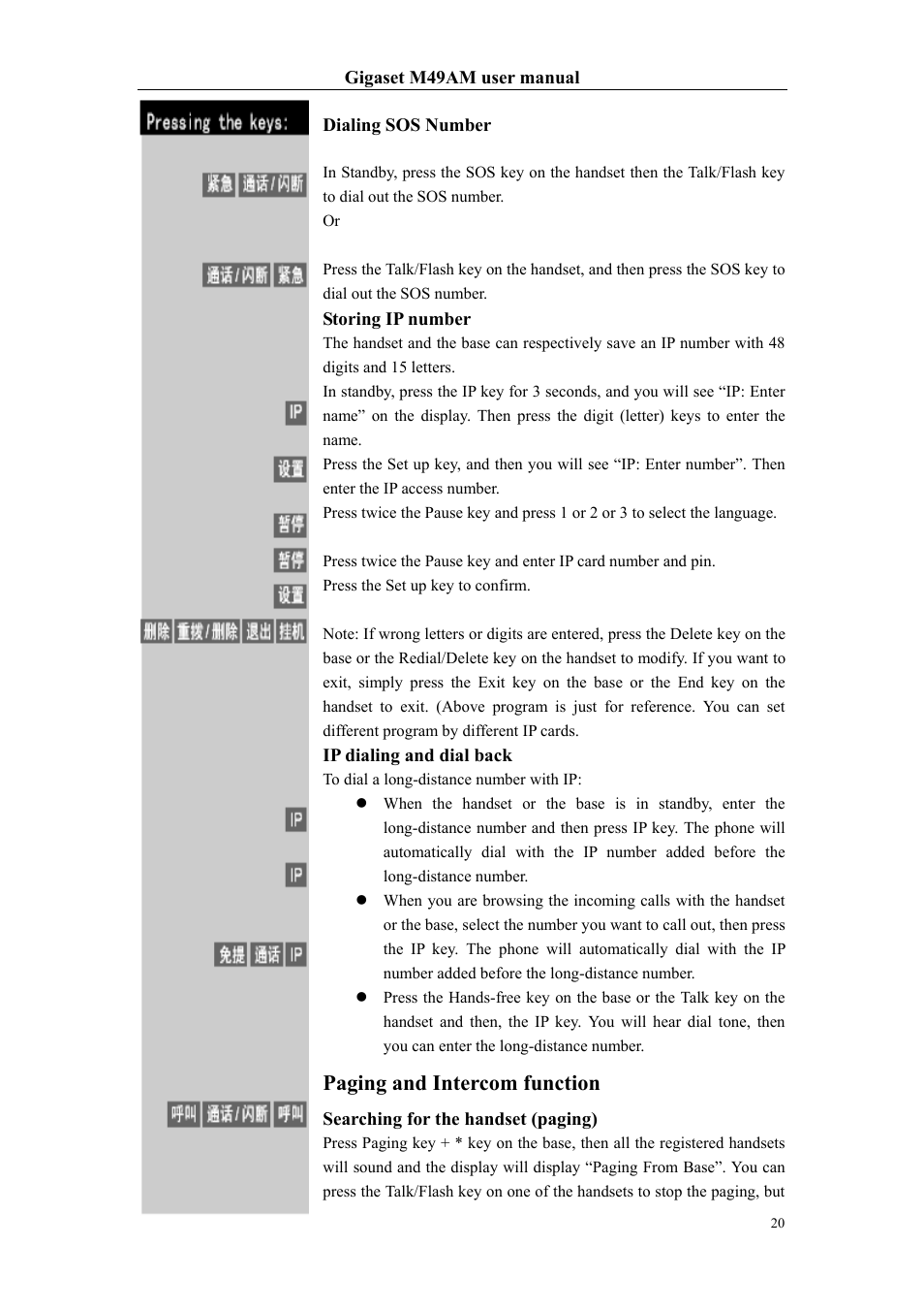 Paging and intercom function | Siemens Gigaset M49AM User Manual | Page 20 / 26