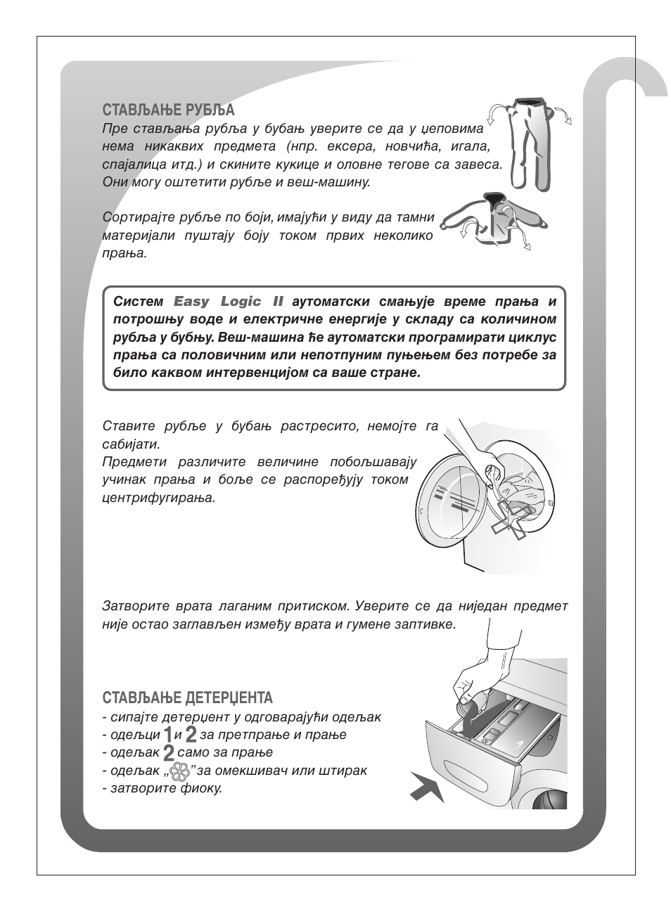 Ardo FLSO125L User Manual | Page 74 / 96
