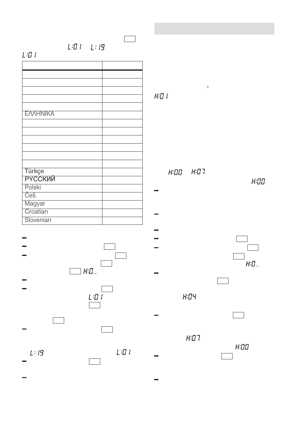 Water softening system, Selecting language | Siemens 9000407137(8811) User Manual | Page 6 / 29