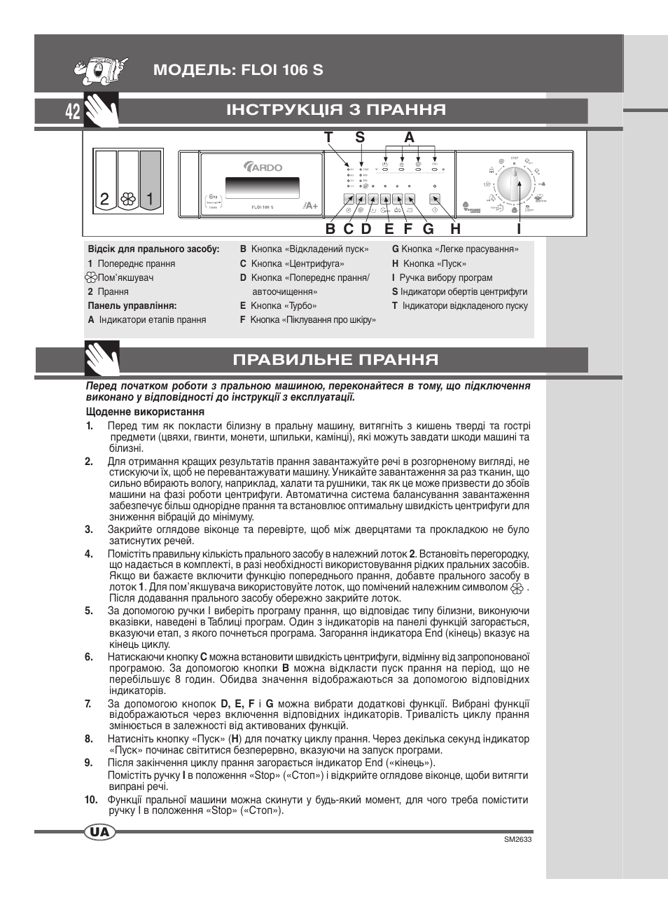 Інструкція з прання | Ardo FLOI106S User Manual | Page 42 / 52
