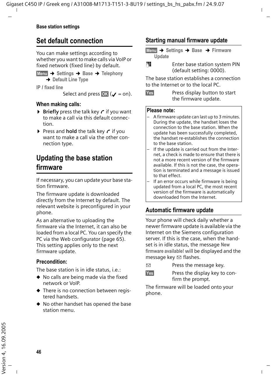 Set default connection, Updating the base station firmware, Starting manual firmware update | Automatic firmware update, Ired, see | Siemens Gigaset C450IP User Manual | Page 47 / 106