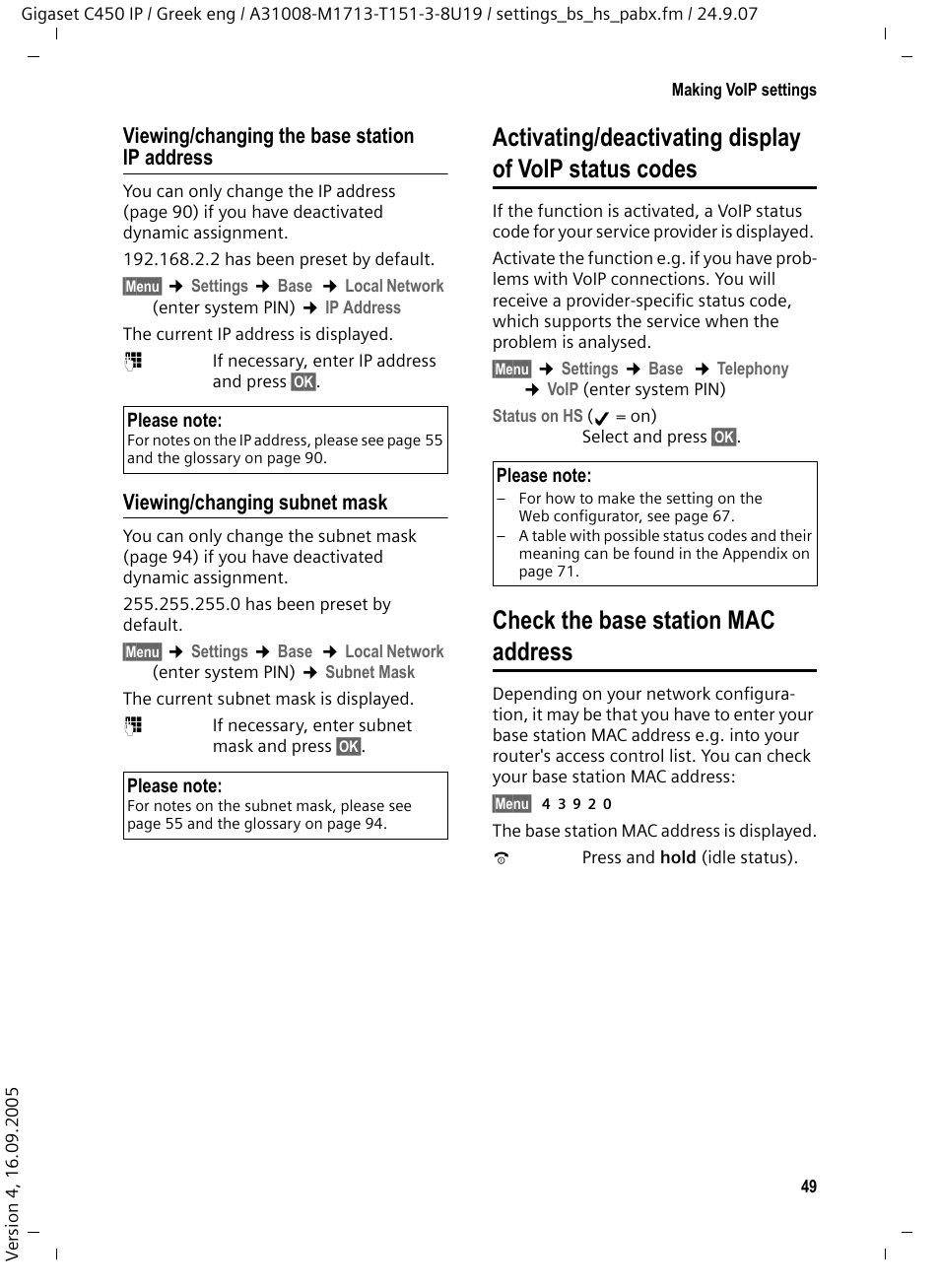 Viewing/changing the base station ip address, Viewing/changing subnet mask, Check the base station mac address | Siemens Gigaset C450IP User Manual | Page 50 / 106