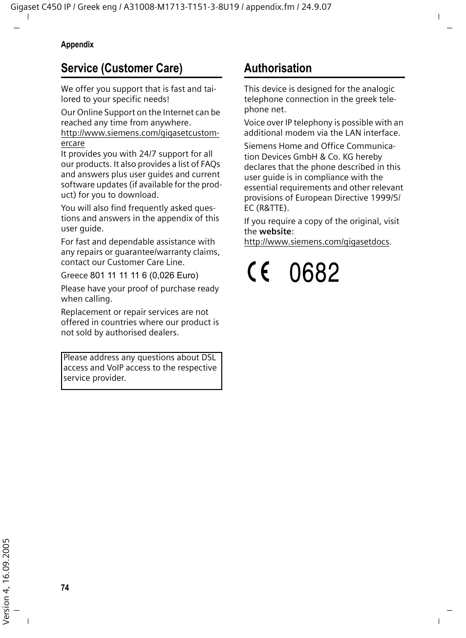 Service (customer care), Authorisation, Service (customer care) authorisation | Siemens Gigaset C450IP User Manual | Page 75 / 106