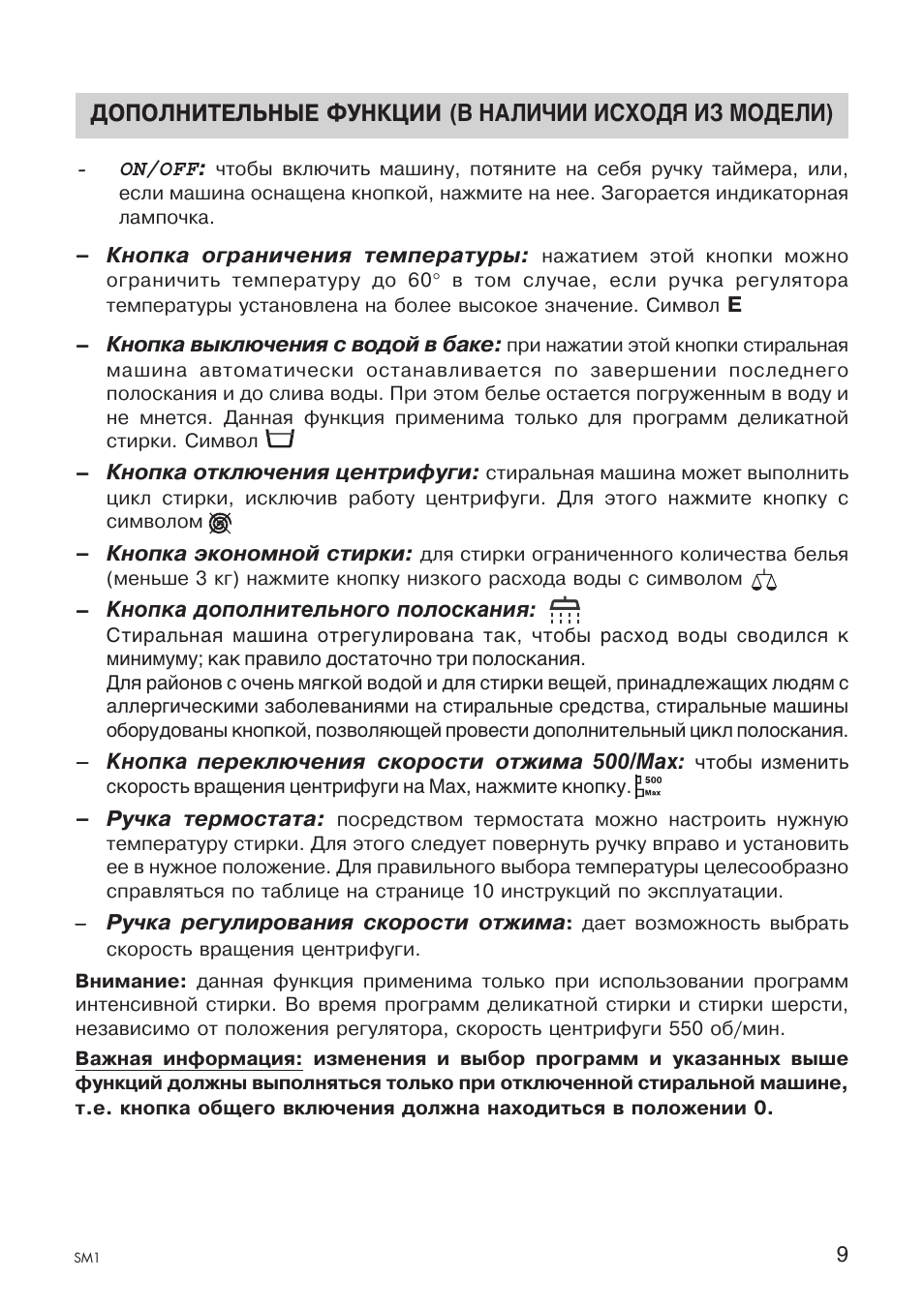 Ardo A1000X User Manual | Page 53 / 88