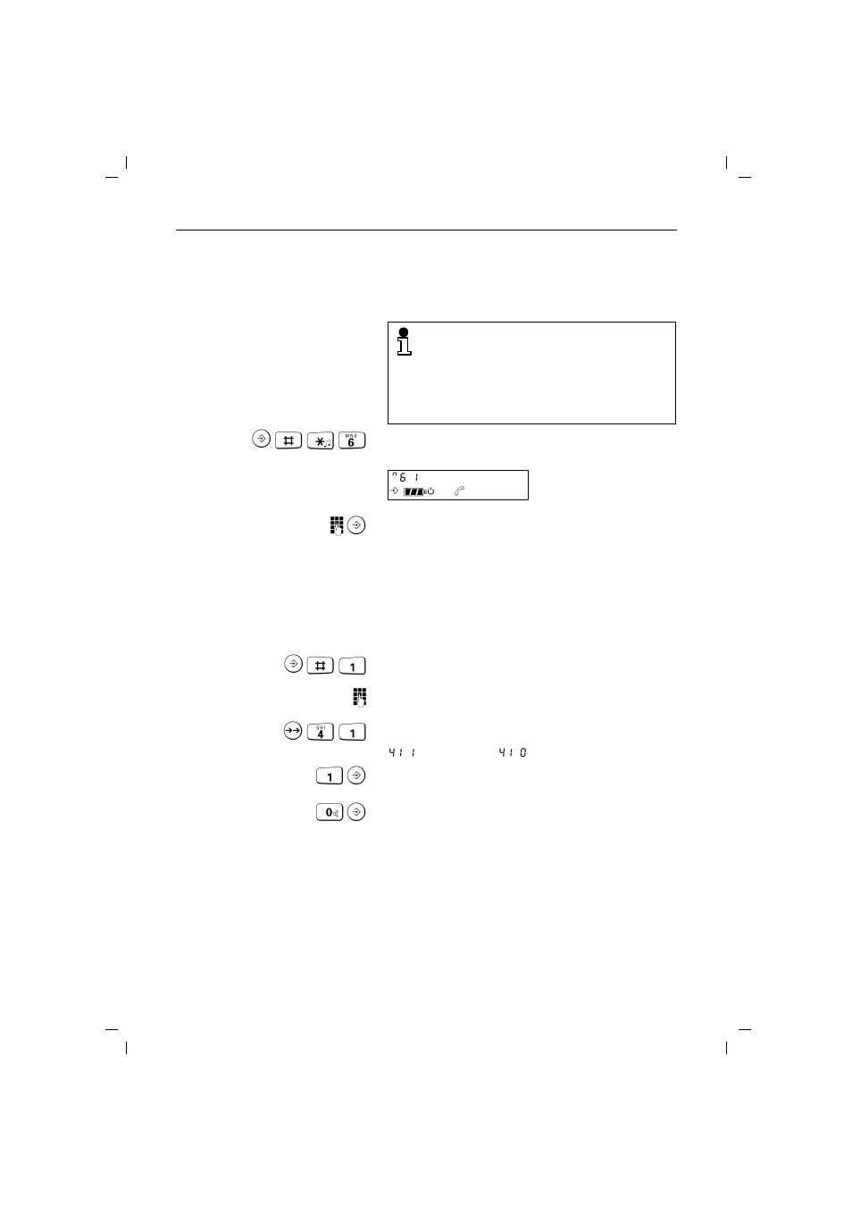 Siemens Gigaset 2010 User Manual | Page 43 / 71