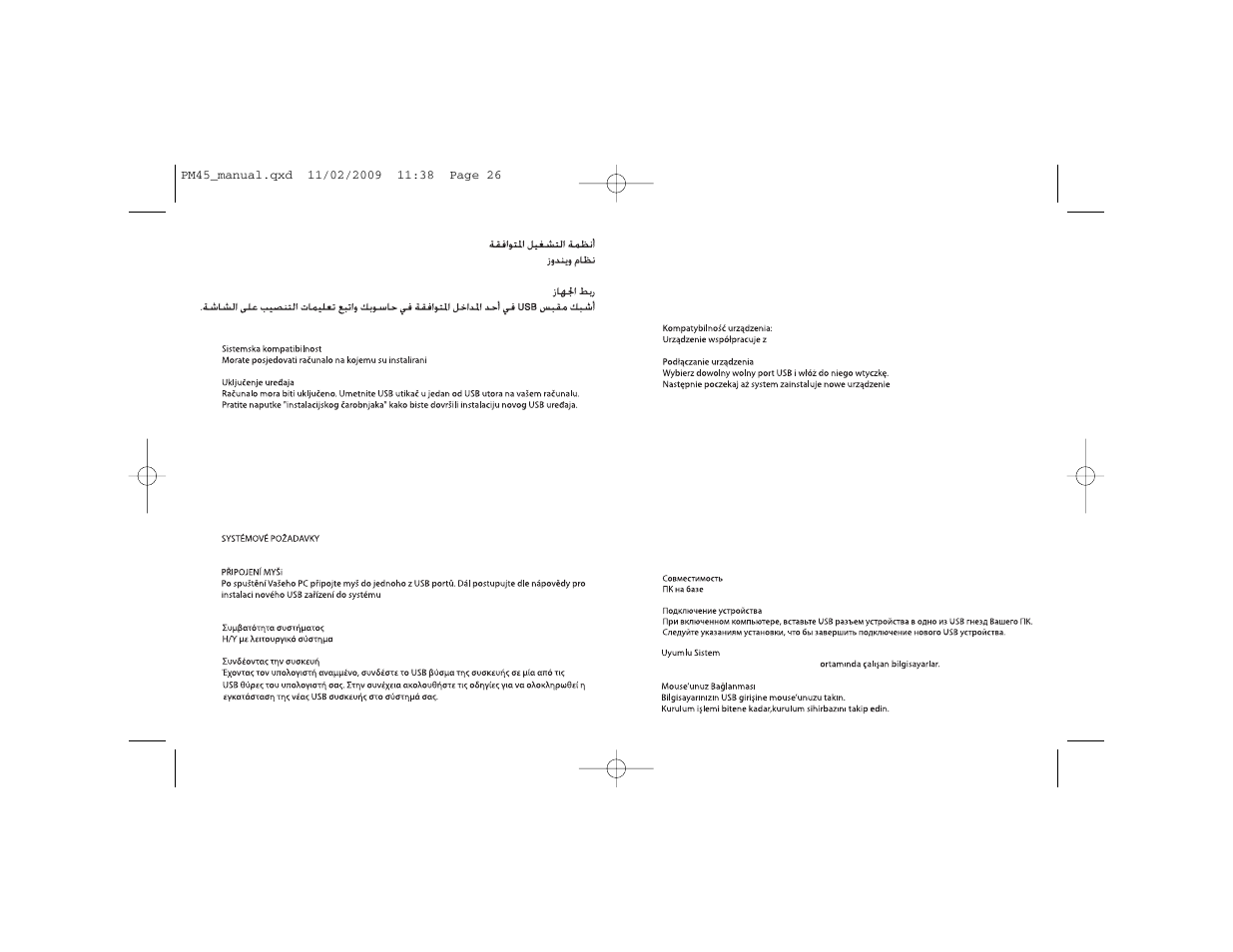 Saitek M80X User Manual | Page 14 / 15
