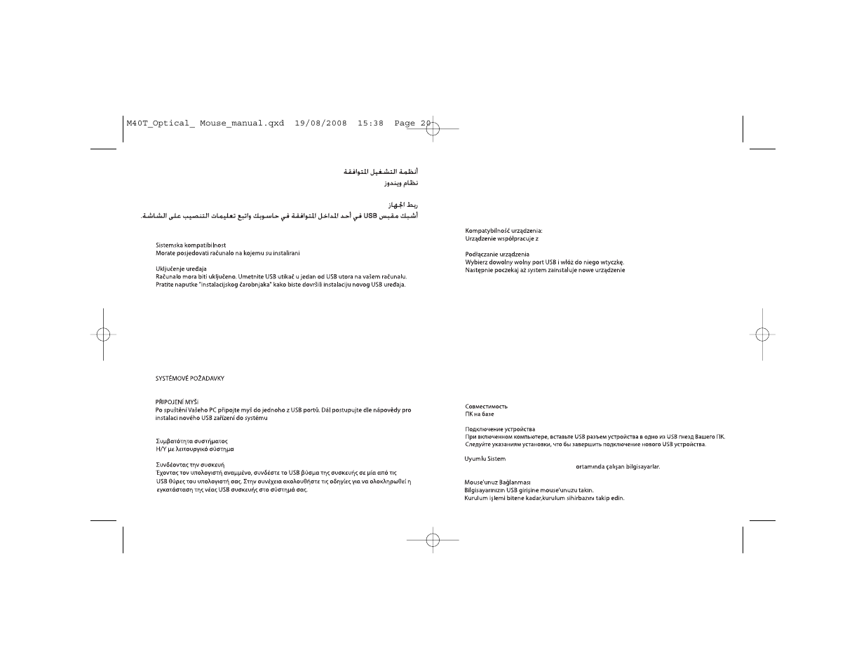 Saitek M40T User Manual | Page 11 / 13