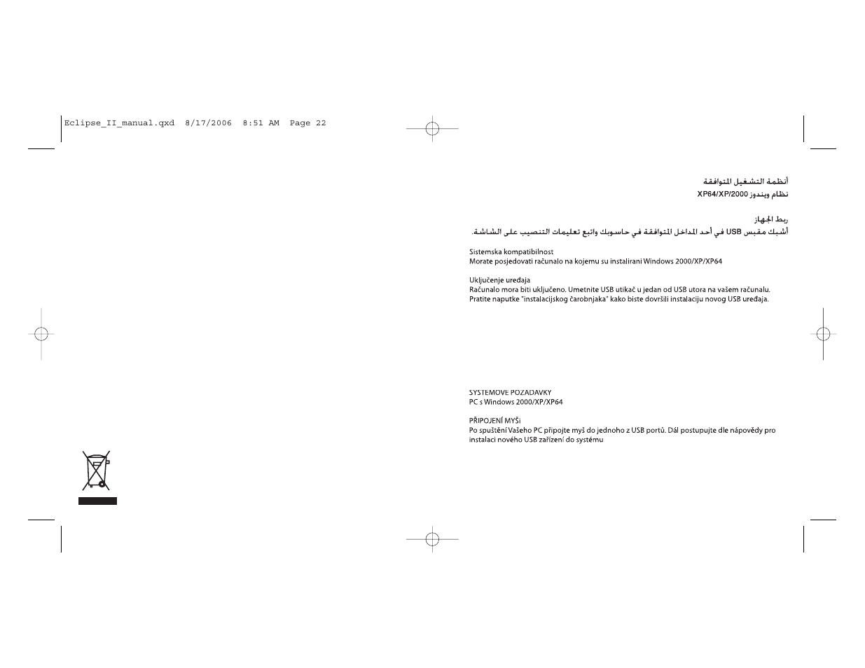 Saitek Eclipse II User Manual | Page 12 / 15