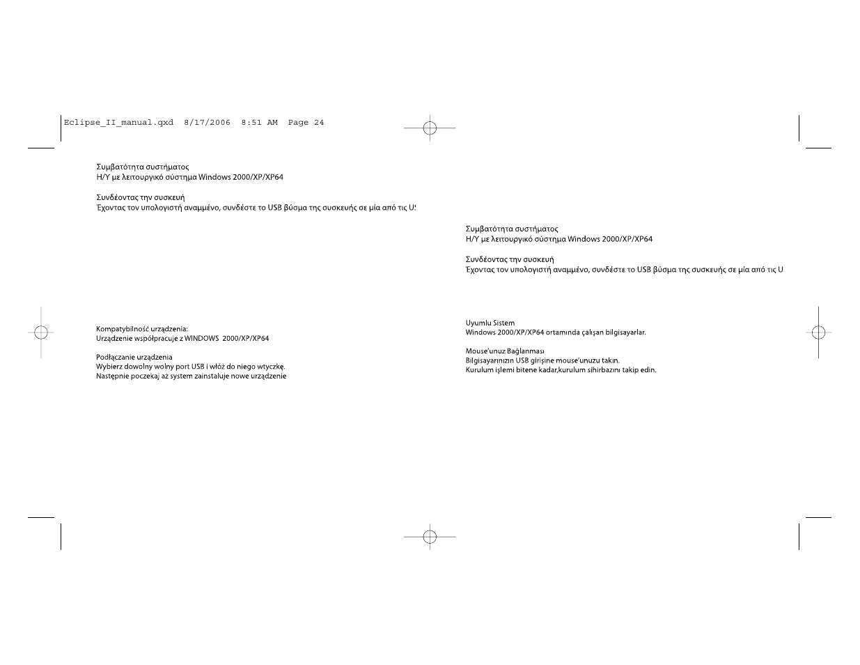 Saitek Eclipse II User Manual | Page 13 / 15