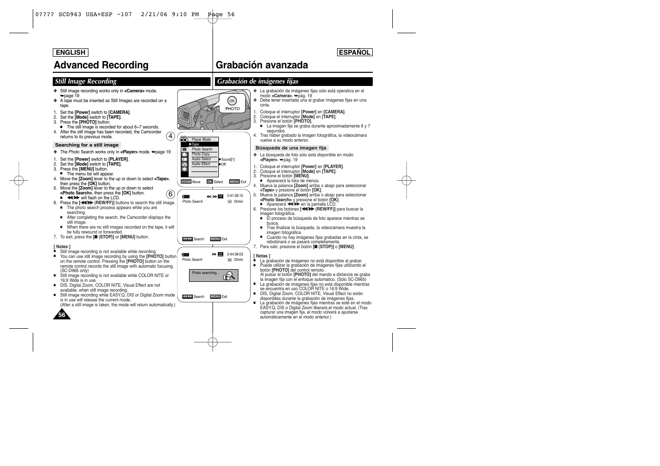 Advanced recording grabación avanzada, Still image recording grabación de imágenes fijas, English español 56 56 | Samsung CAMCODER SC-D963 User Manual | Page 56 / 107