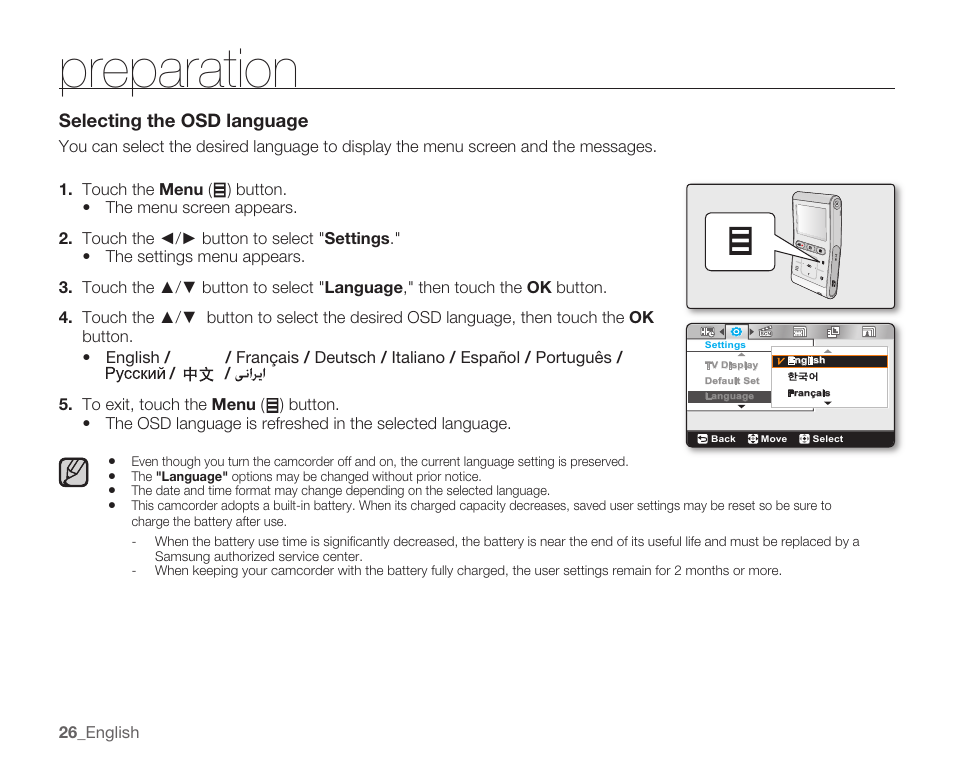 Preparation | Samsung HMX-U100 User Manual | Page 38 / 102