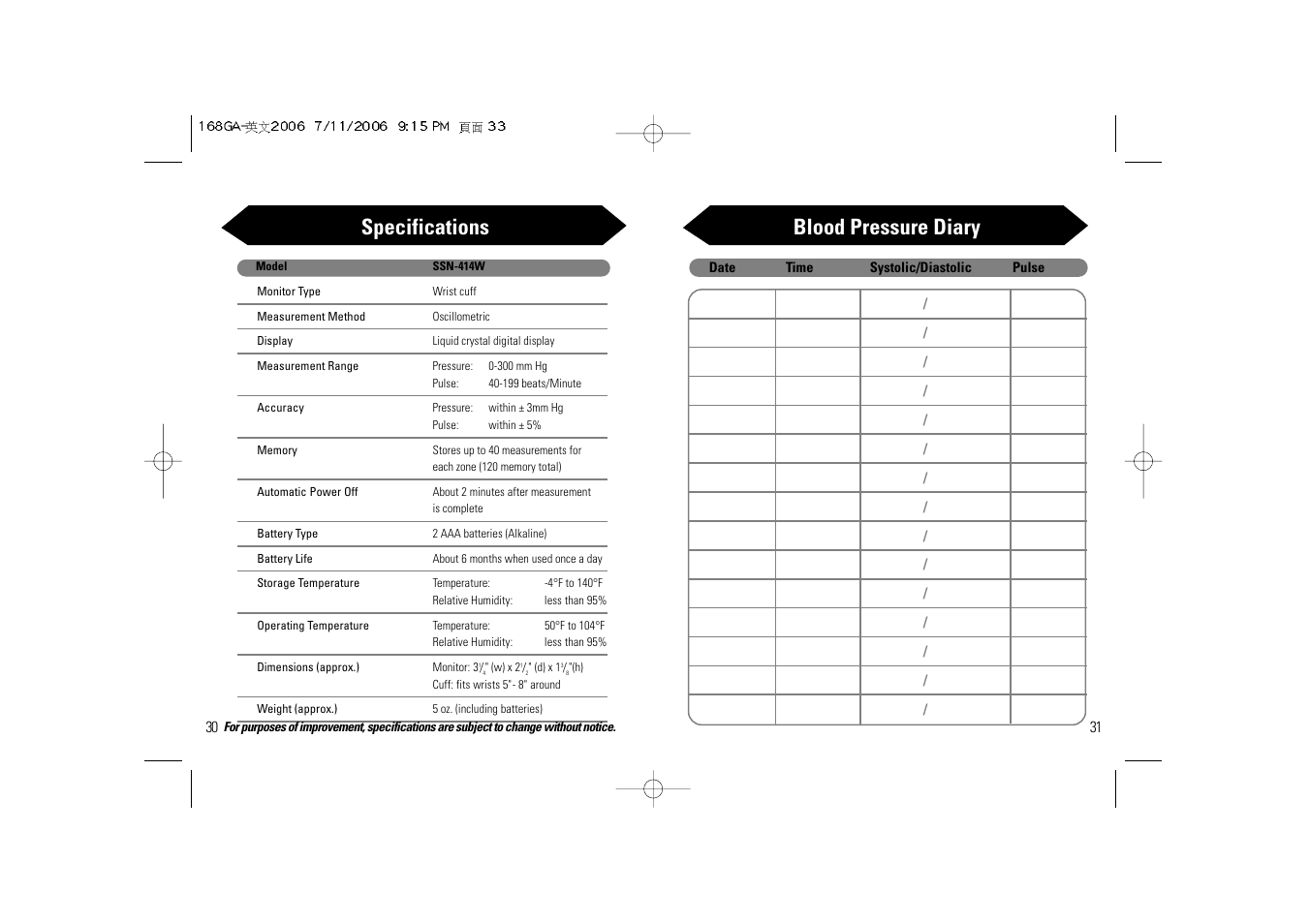 Blood pressure diary, Specifications | Samsung SSN-414W User Manual | Page 16 / 34