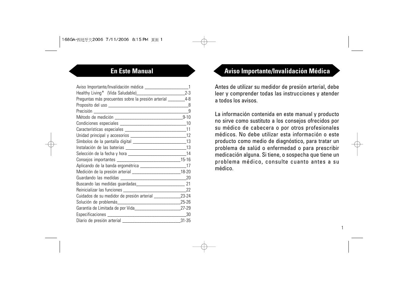 Samsung SSN-414W User Manual | Page 18 / 34