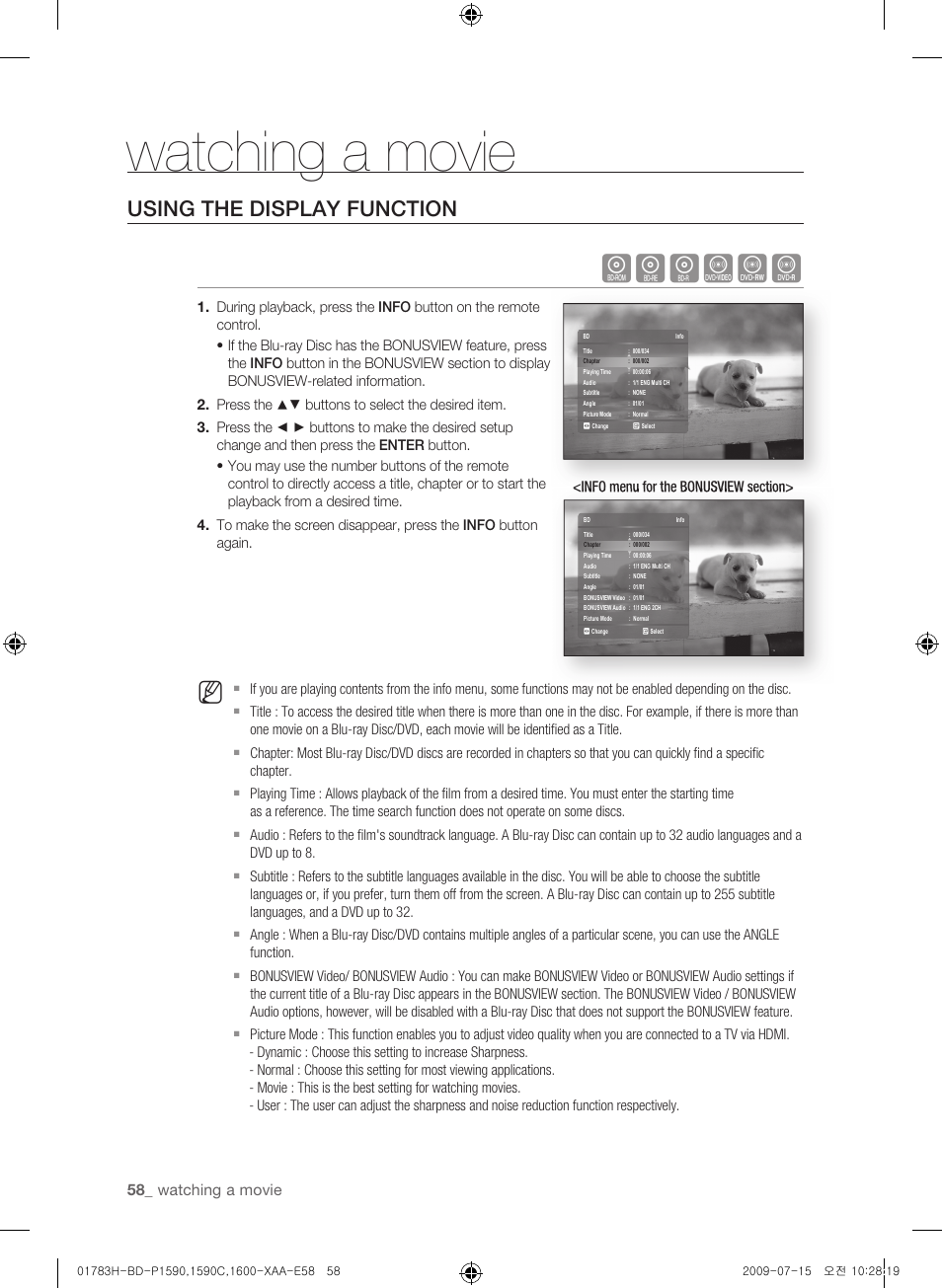 Watching a movie, Using the display function, Hgfzcv | Samsung BD-P1590C User Manual | Page 58 / 97
