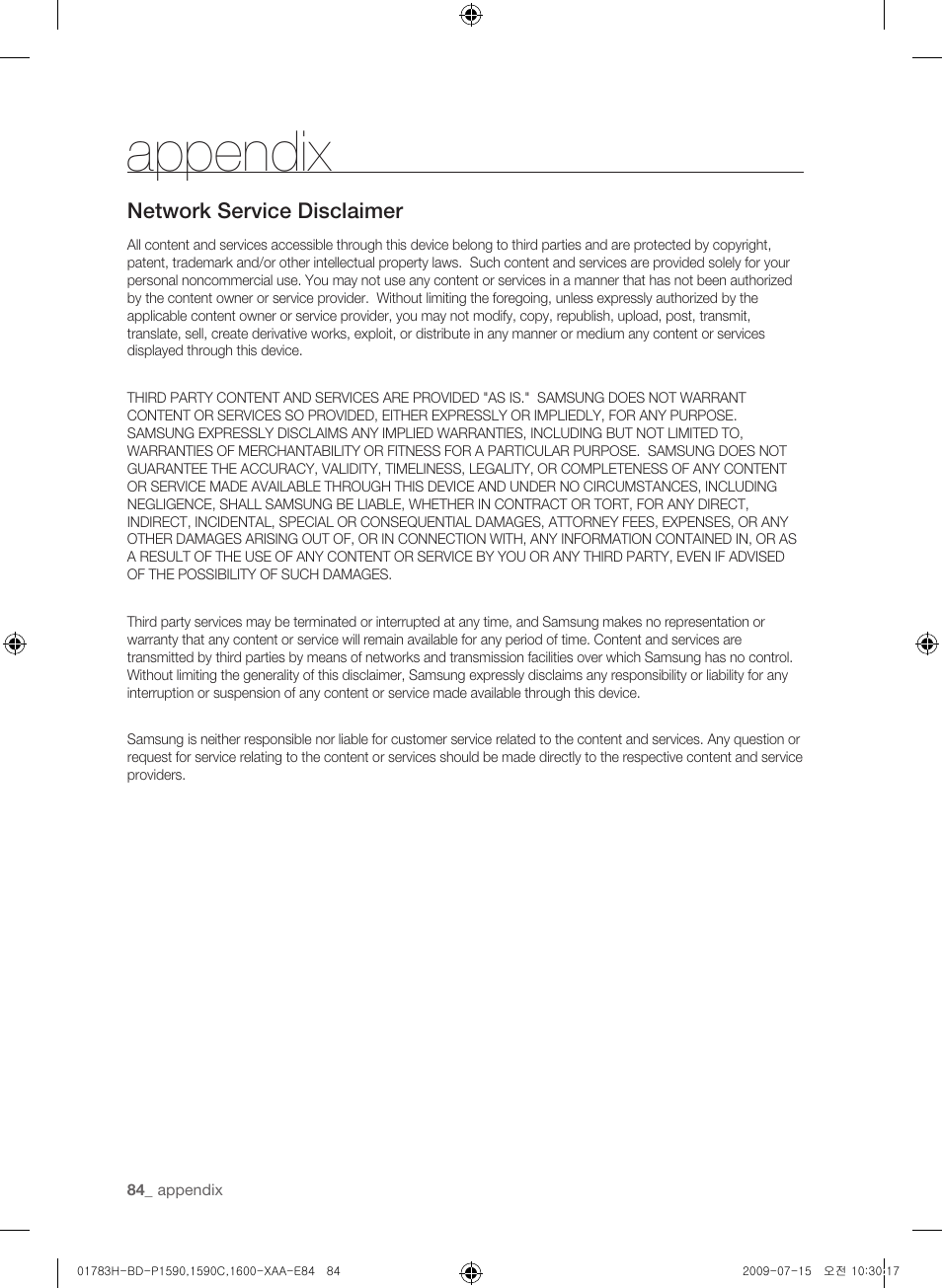 Appendix | Samsung BD-P1590C User Manual | Page 84 / 97