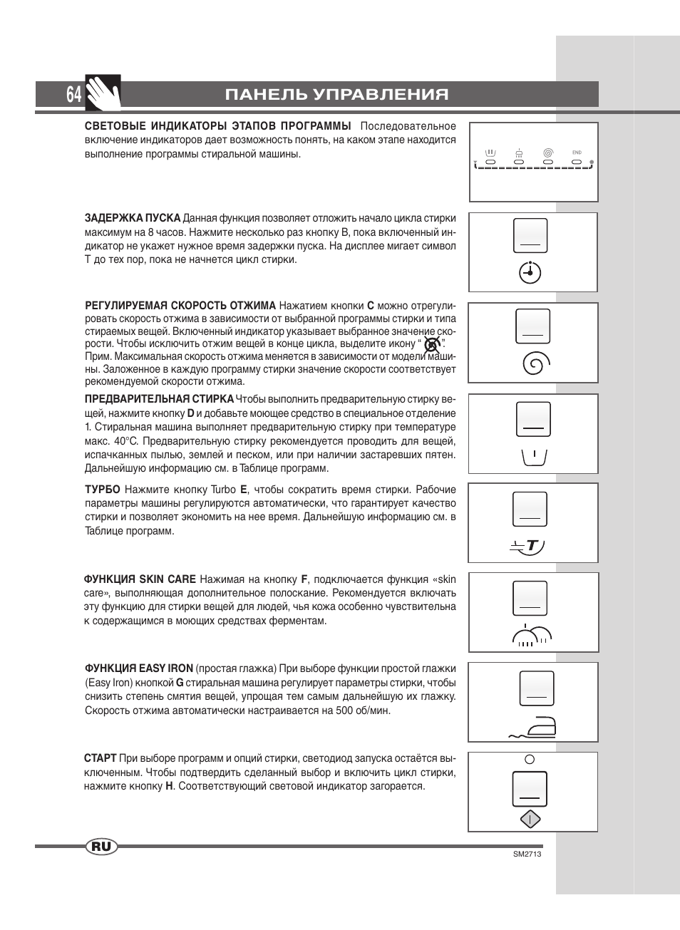 Ardo FLSN User Manual | Page 64 / 68