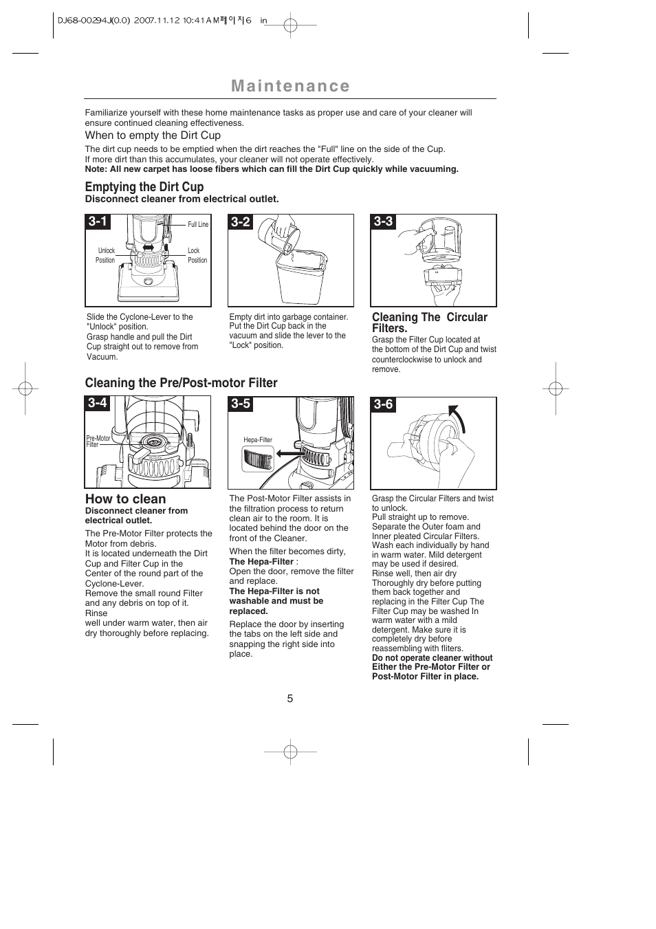 Maintenance, Emptying the dirt cup | Samsung SU-2950 Series User Manual | Page 6 / 12