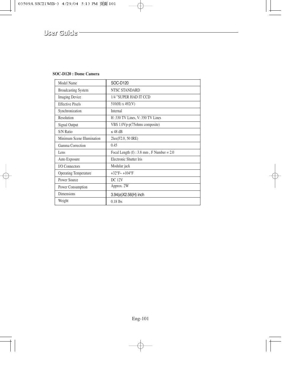 Soc-d120 (dome camera) | Samsung SMO-211QN User Manual | Page 101 / 112