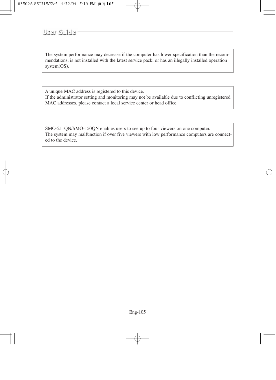 Samsung SMO-211QN User Manual | Page 105 / 112