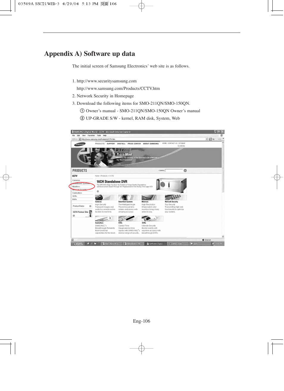 Appendix a) software up data | Samsung SMO-211QN User Manual | Page 106 / 112