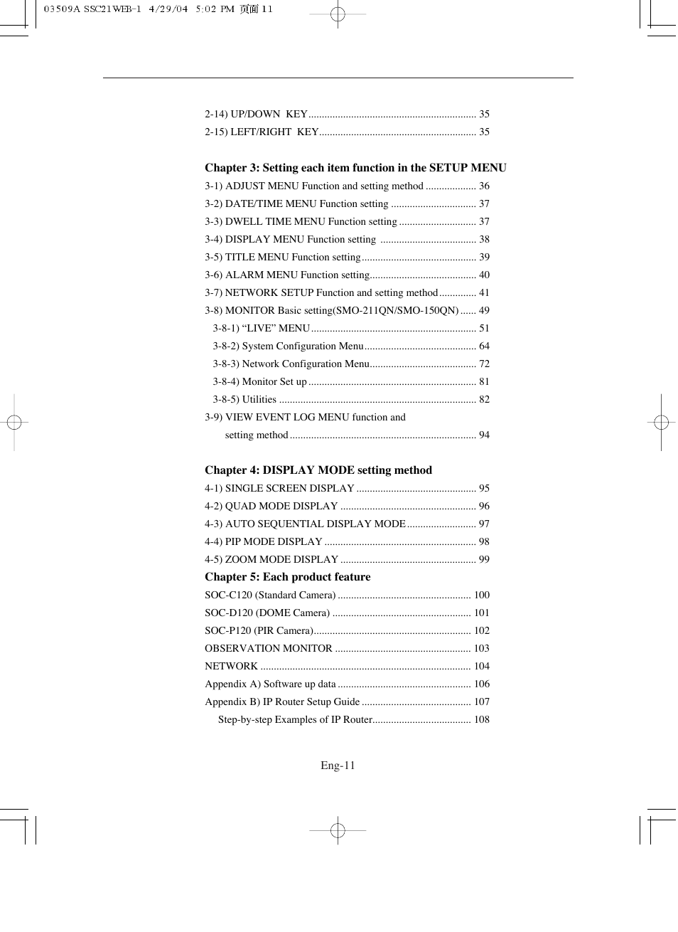 Samsung SMO-211QN User Manual | Page 11 / 112