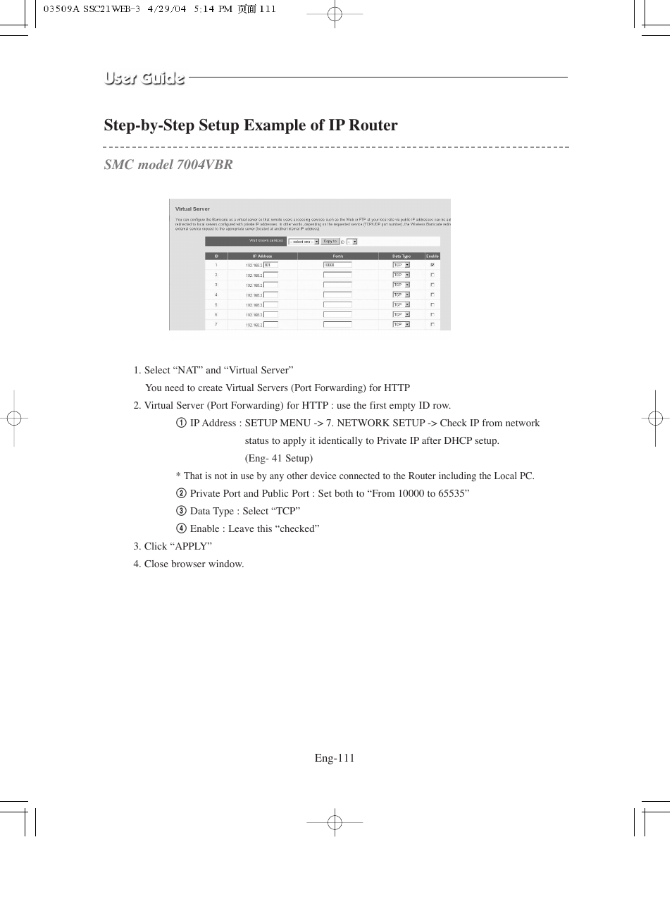 Step-by-step setup example of ip router, Smc model 7004vbr | Samsung SMO-211QN User Manual | Page 111 / 112