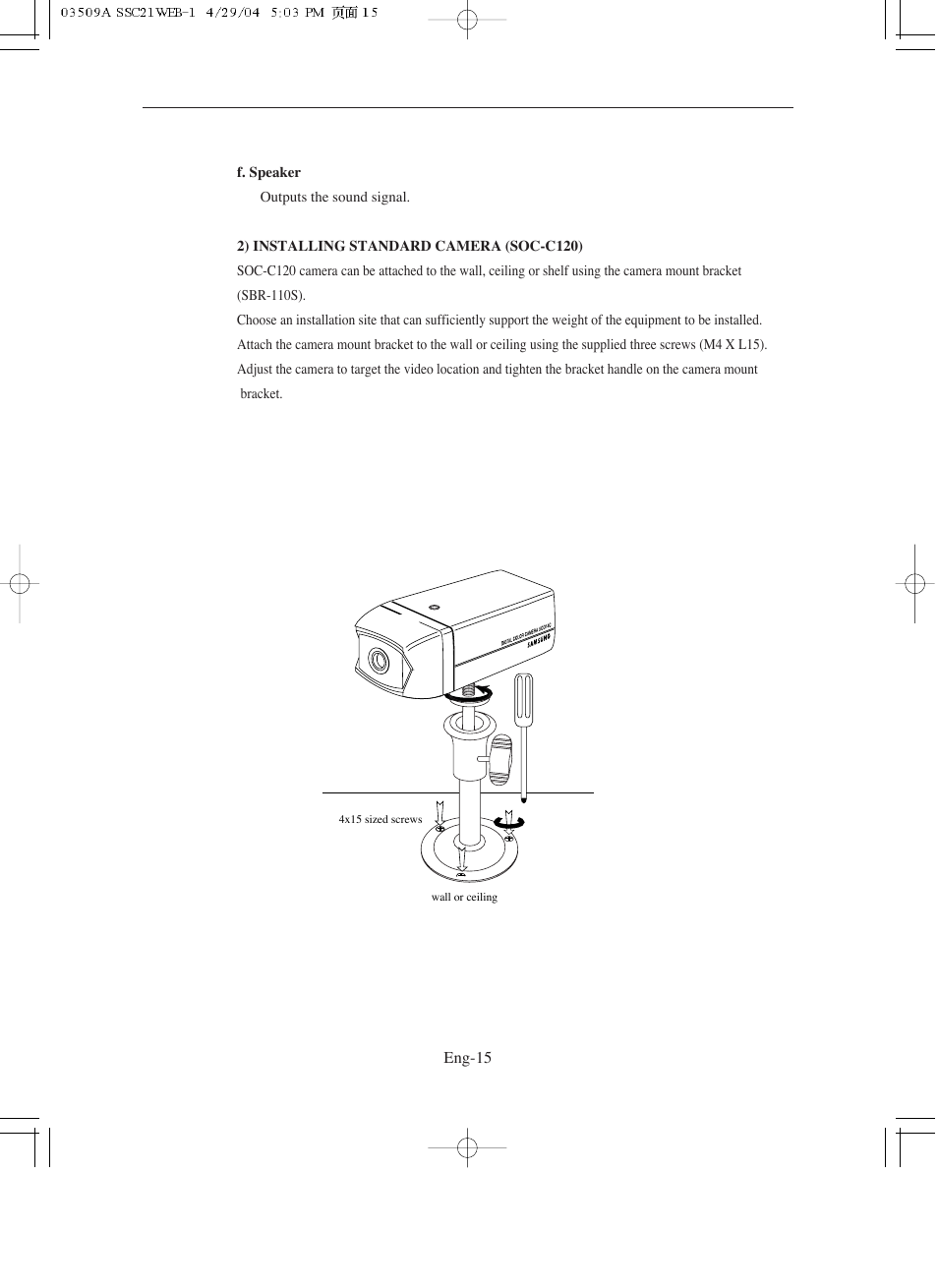 Samsung SMO-211QN User Manual | Page 15 / 112