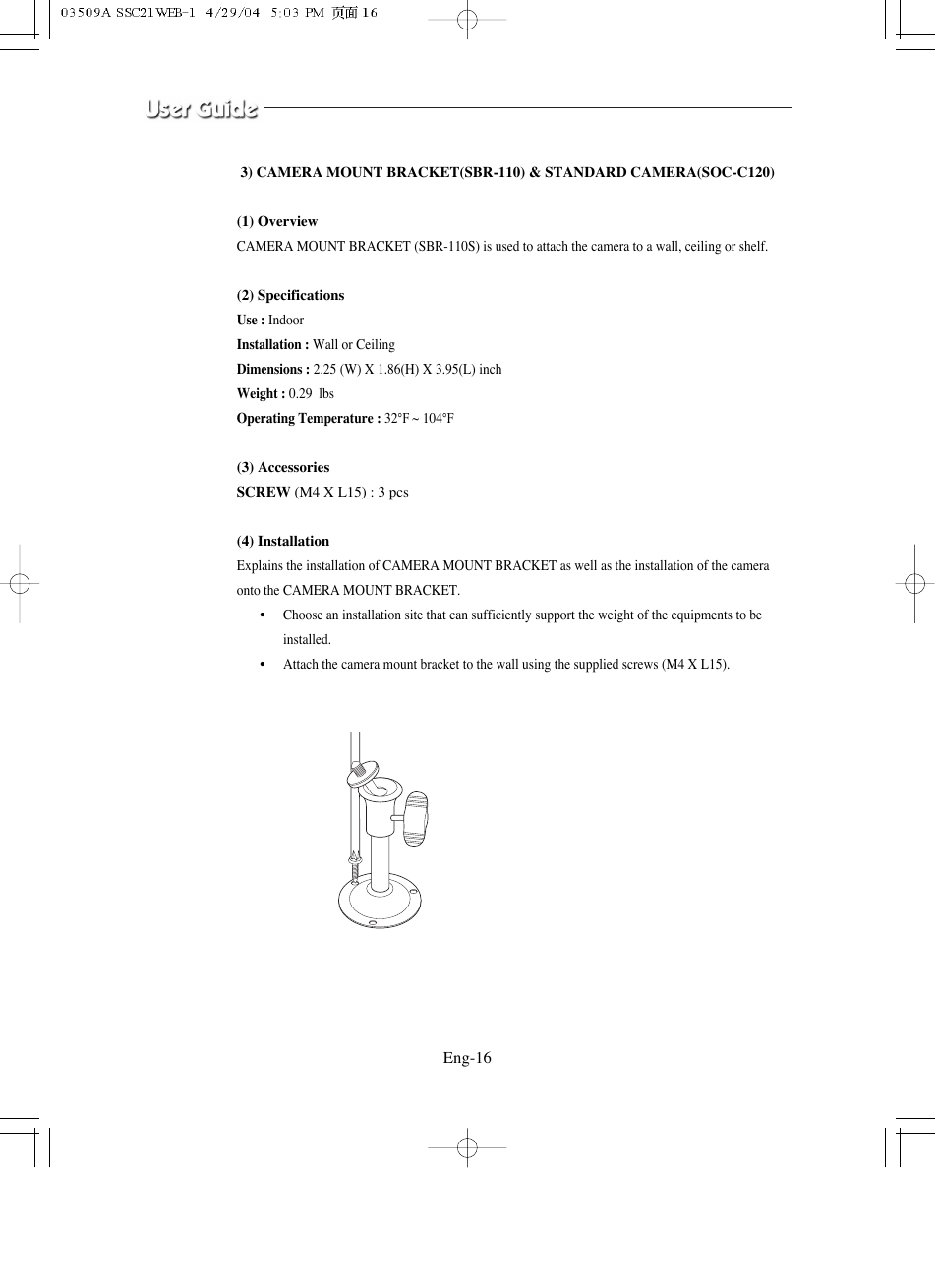 Samsung SMO-211QN User Manual | Page 16 / 112