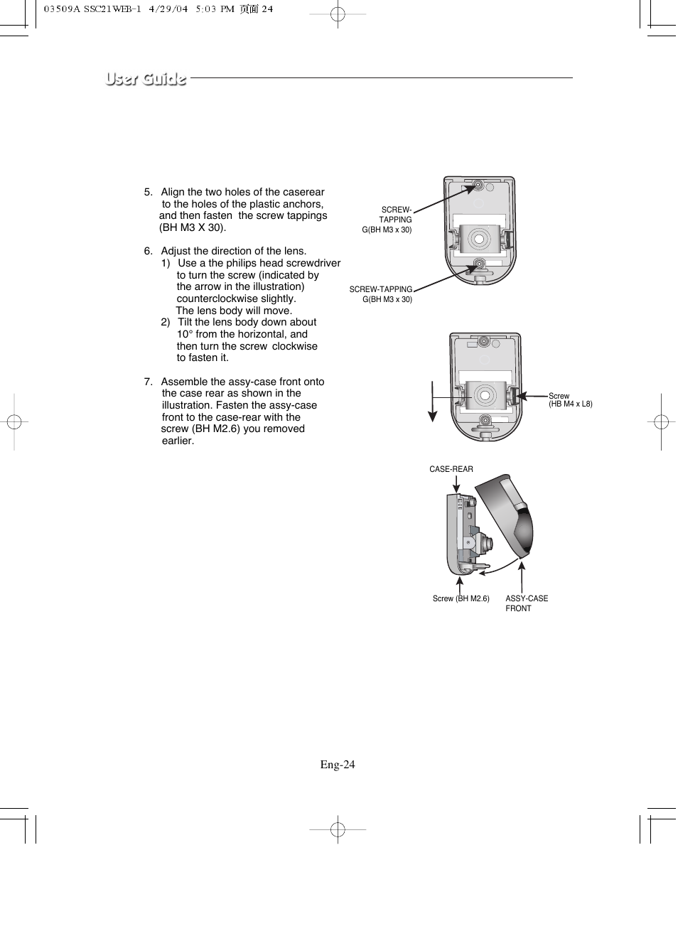 Samsung SMO-211QN User Manual | Page 24 / 112