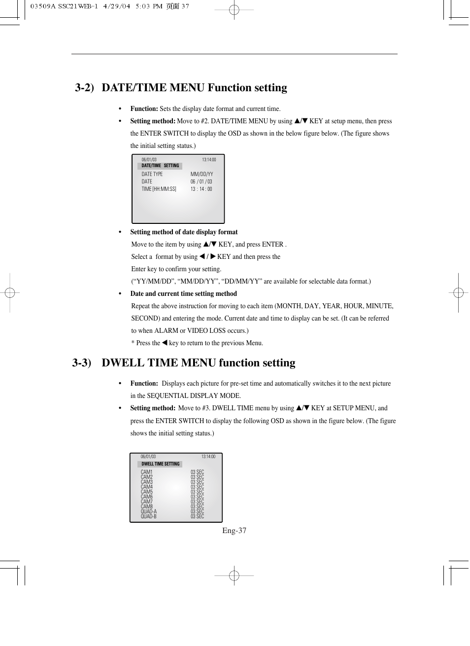 2) date/time menu function setting, 3) dwell time menu function setting | Samsung SMO-211QN User Manual | Page 37 / 112