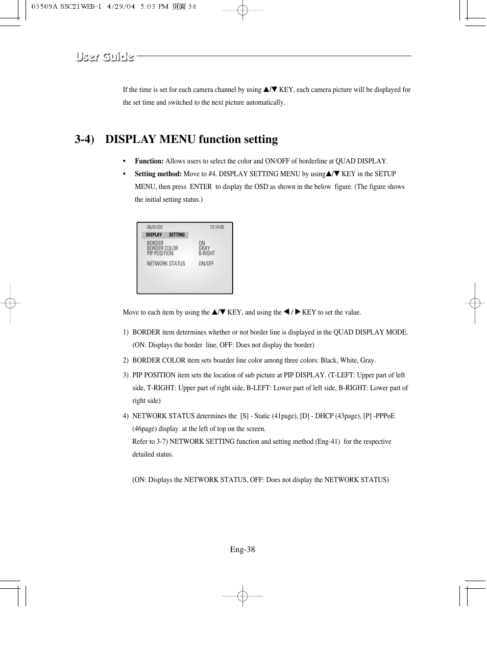 4) display menu function setting | Samsung SMO-211QN User Manual | Page 38 / 112