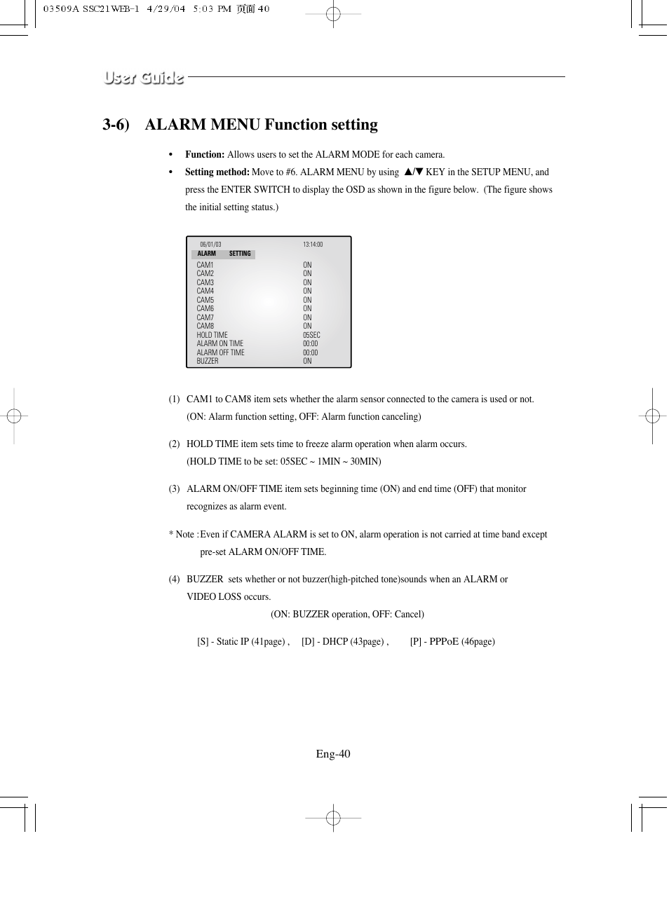 6) alarm menu function setting | Samsung SMO-211QN User Manual | Page 40 / 112