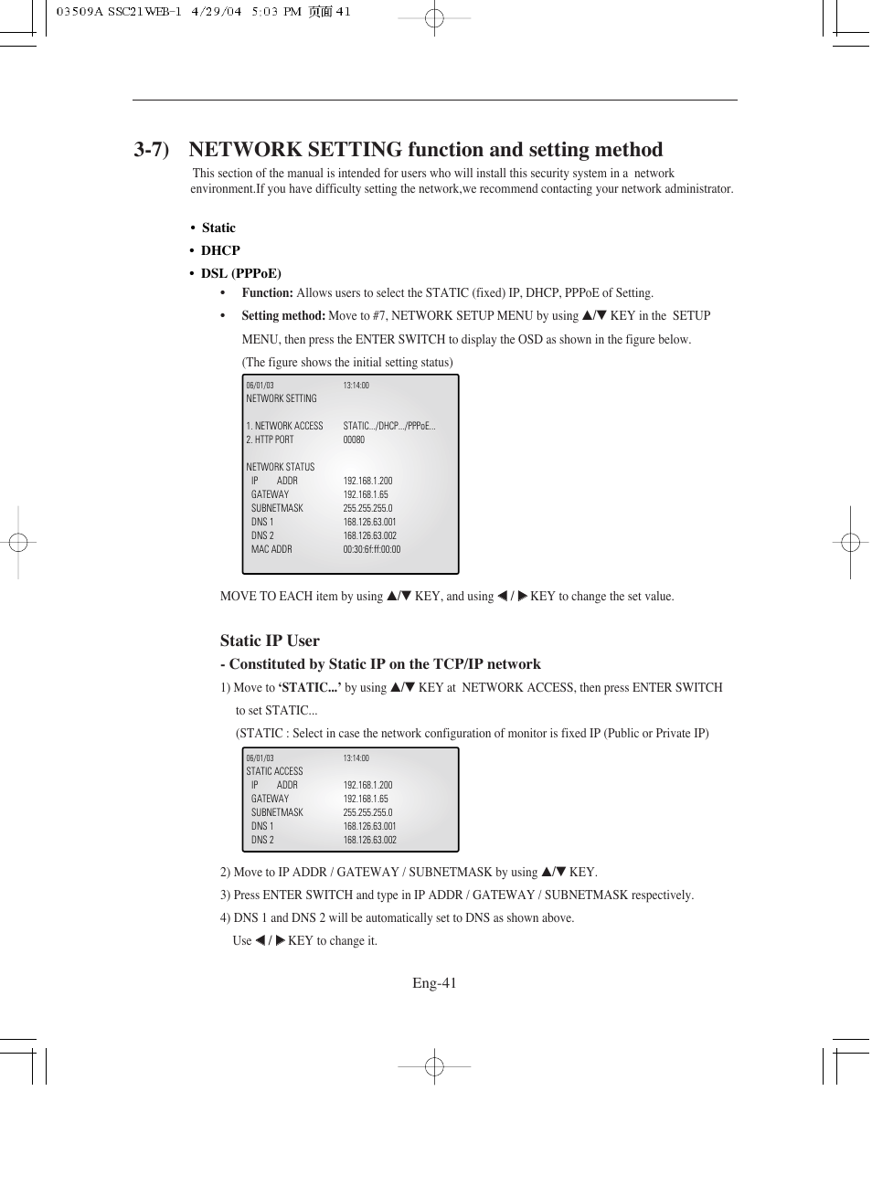 7) network setting function and setting method, Static ip user | Samsung SMO-211QN User Manual | Page 41 / 112