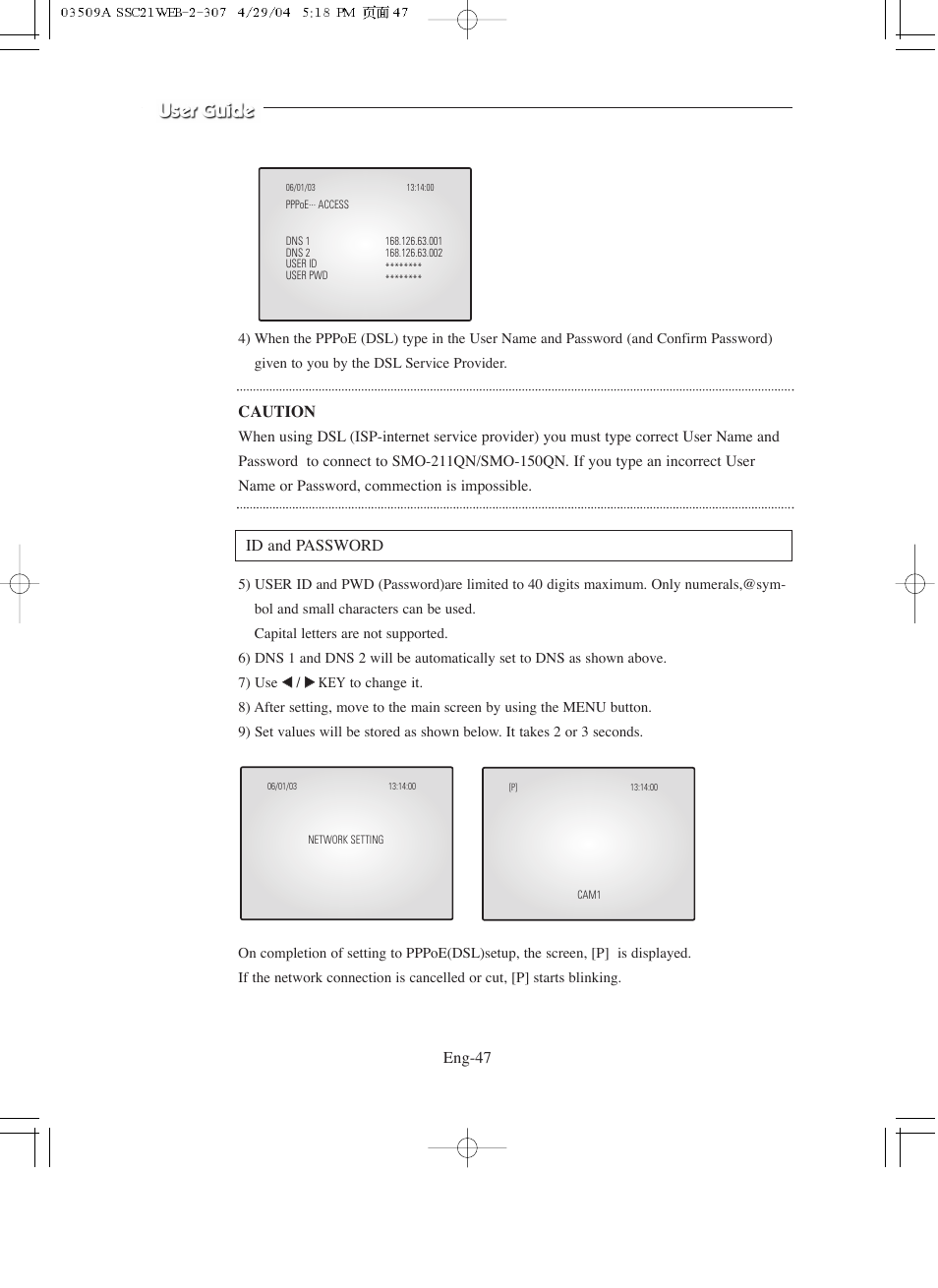 Samsung SMO-211QN User Manual | Page 47 / 112