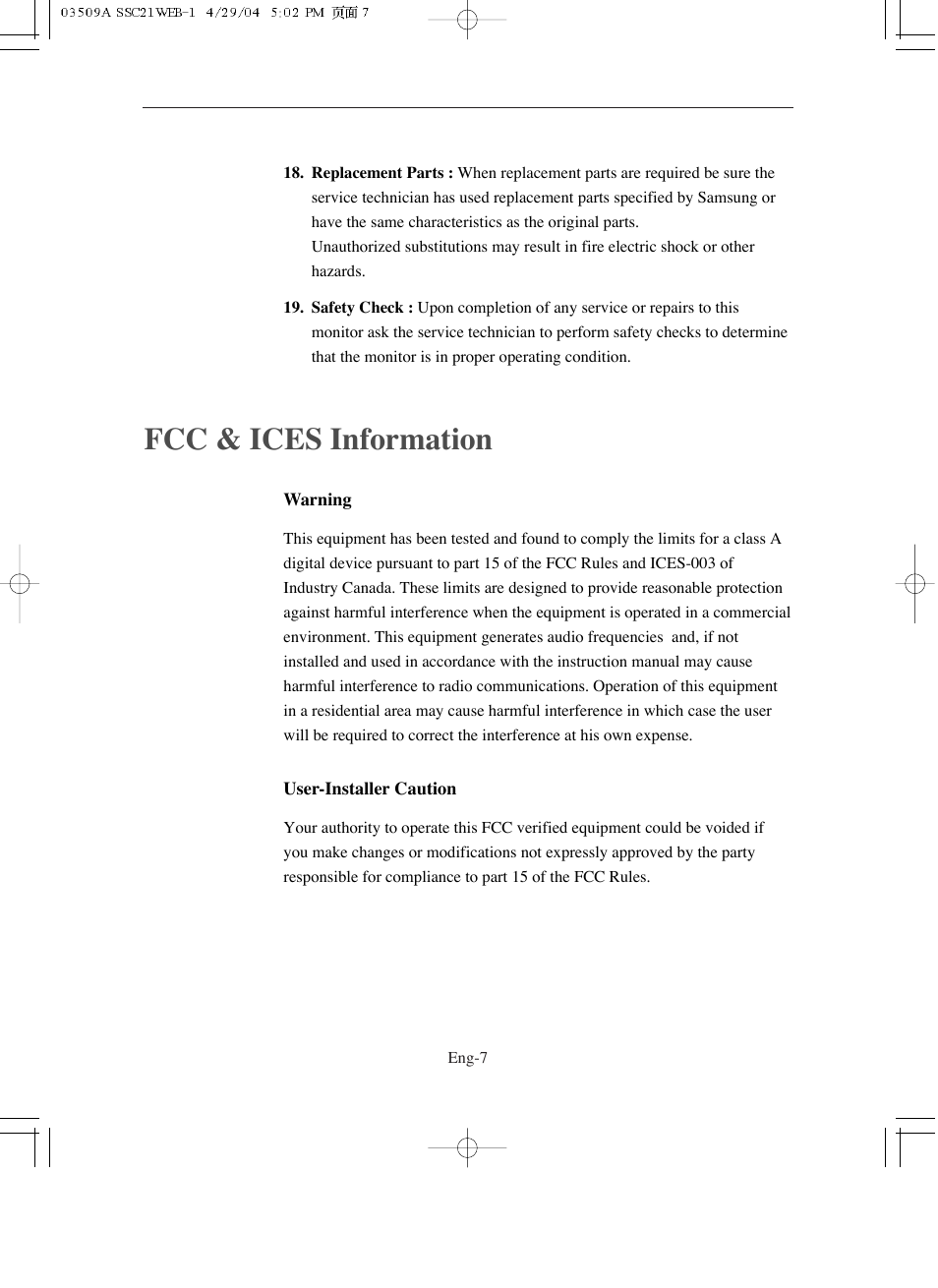 Fcc & ices information | Samsung SMO-211QN User Manual | Page 7 / 112