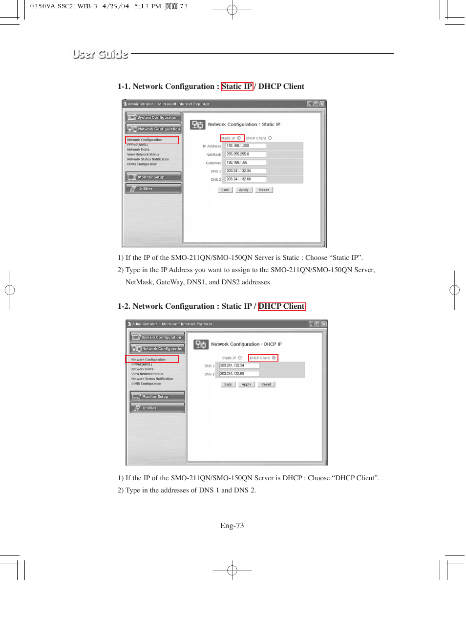 Samsung SMO-211QN User Manual | Page 73 / 112