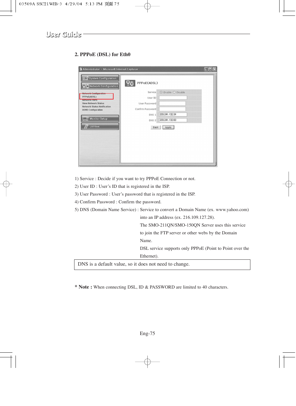 Samsung SMO-211QN User Manual | Page 75 / 112