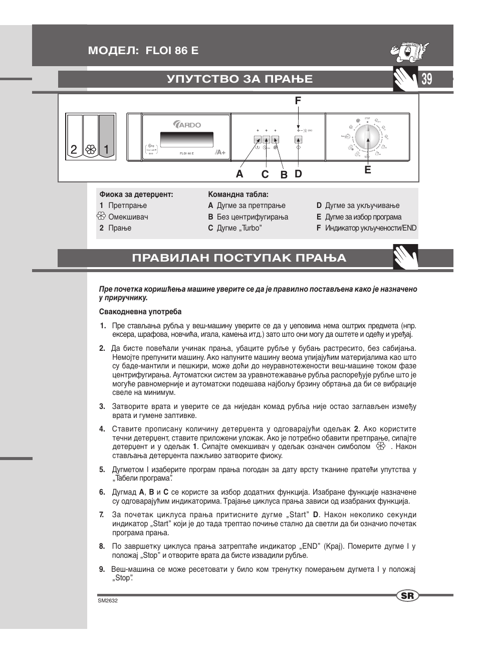 Упутство за прање, Модел: floi 86 e правилан поступак прања | Ardo FLOI86E User Manual | Page 39 / 52