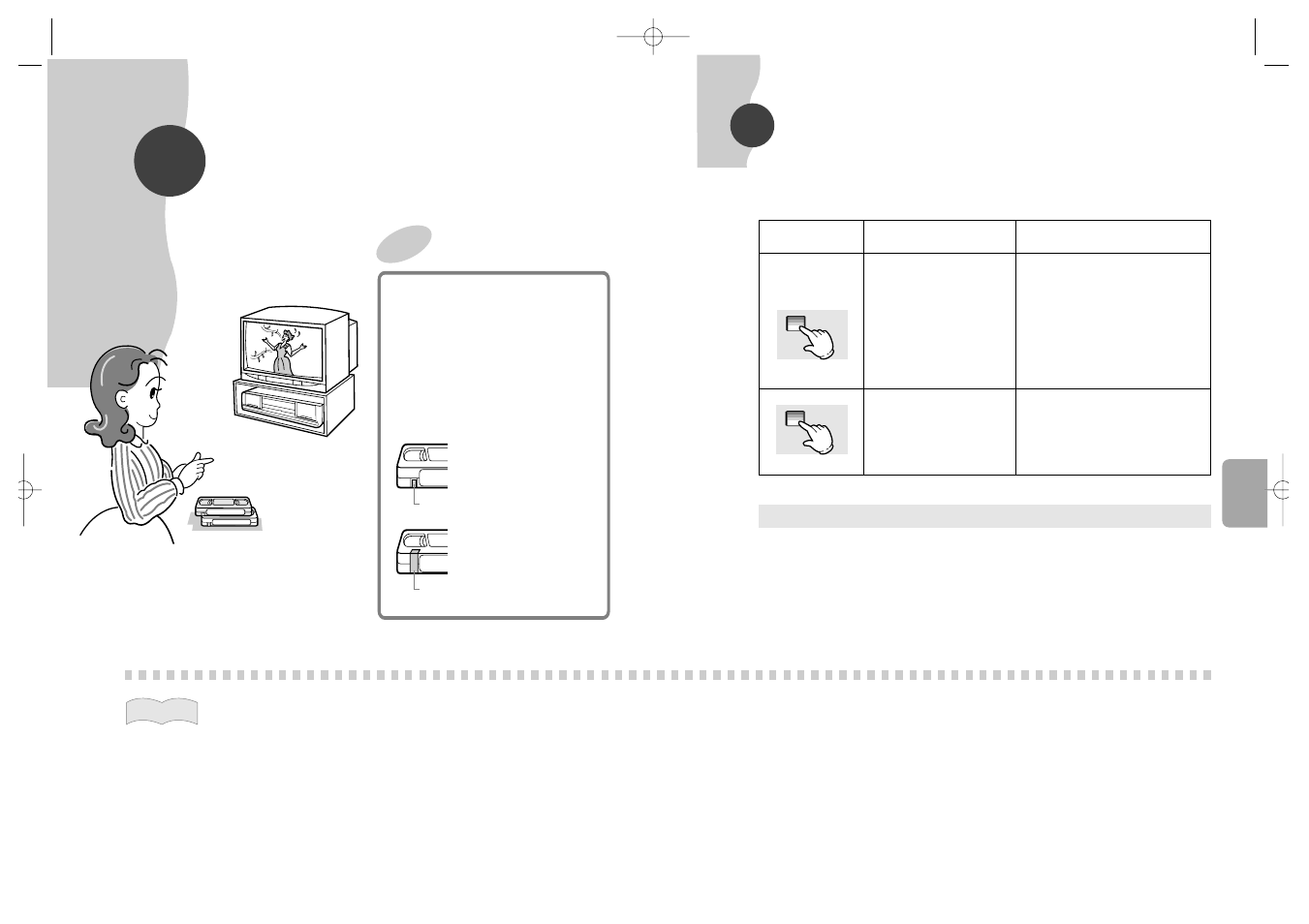 Recording, Record locking, Set before recording | Samsung SVR-24JP User Manual | Page 15 / 116