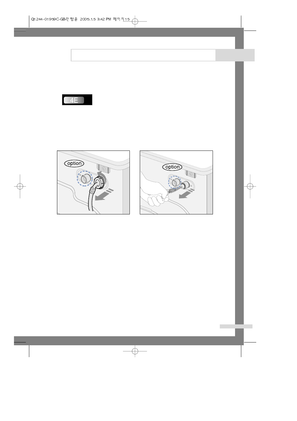 Cleaning the water hose mesh filter, Maintaining the washing machine | Samsung Q1044(C/S/V) User Manual | Page 17 / 24