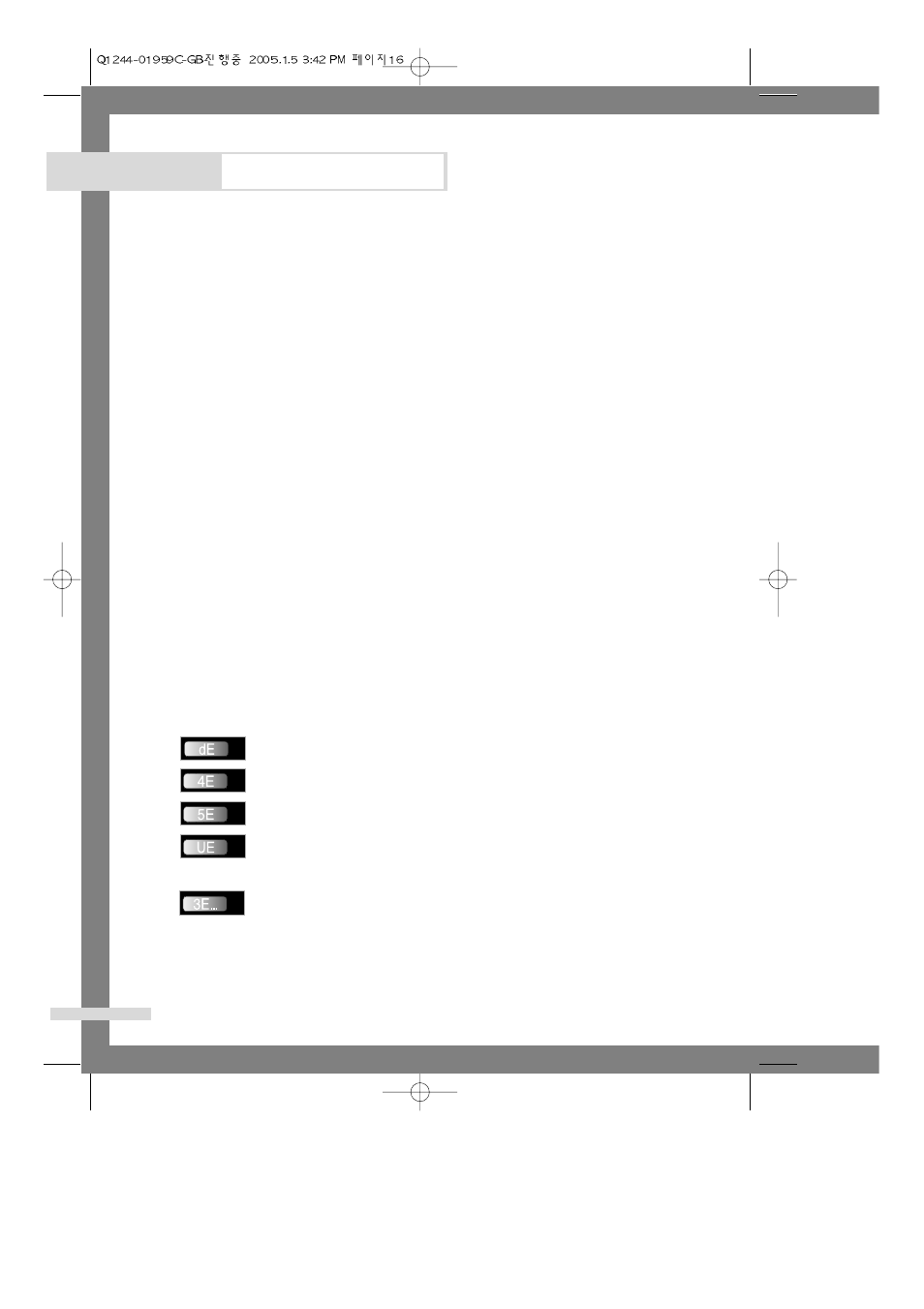Troubleshooting, Problems and solutions, Understanding error messages | Samsung Q1044(C/S/V) User Manual | Page 18 / 24