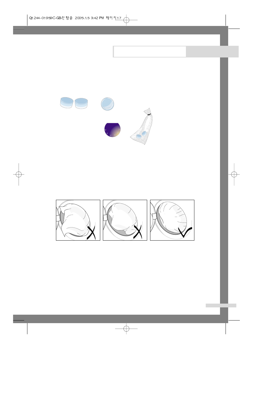 Cautions of duvet course, Troubleshooting | Samsung Q1044(C/S/V) User Manual | Page 19 / 24