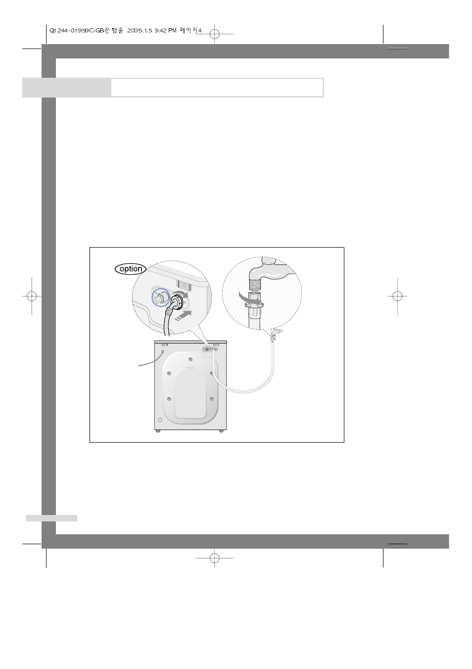 Connecting the water supply hose, Installing the washing machine | Samsung Q1044(C/S/V) User Manual | Page 6 / 24