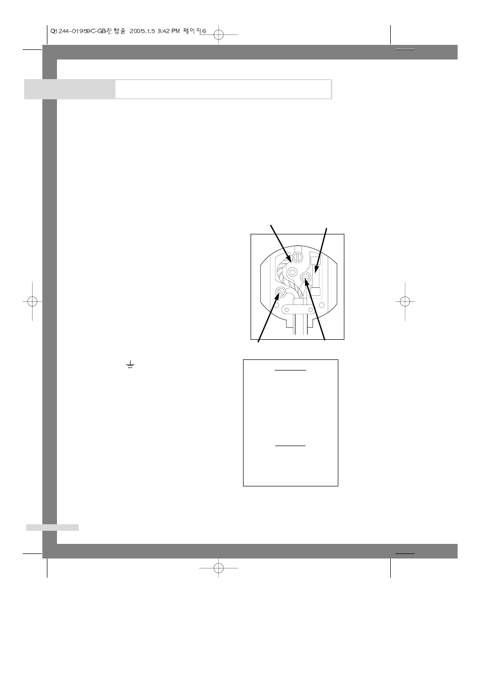 Plugging in the machine, Wiring lnstructions, Installing the washing machine | Must | Samsung Q1044(C/S/V) User Manual | Page 8 / 24