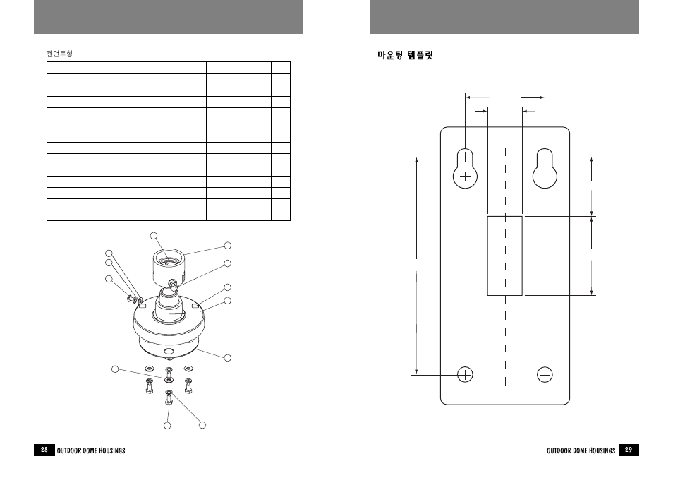 Samsung SPH-20W/P User Manual | Page 16 / 18